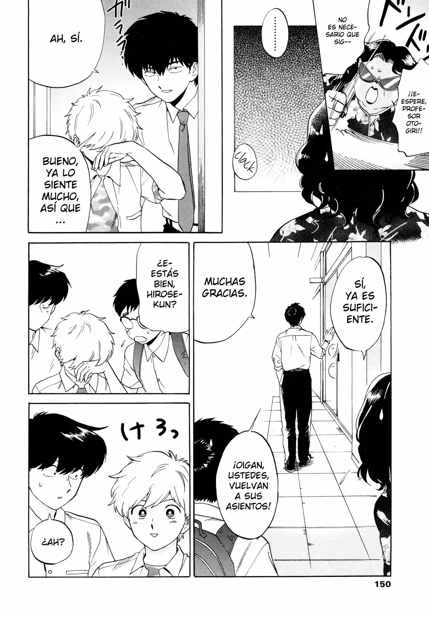 Ganbare! Nakamura-kun!! - Capítulo 10 - Página 16 - LectorTMOo