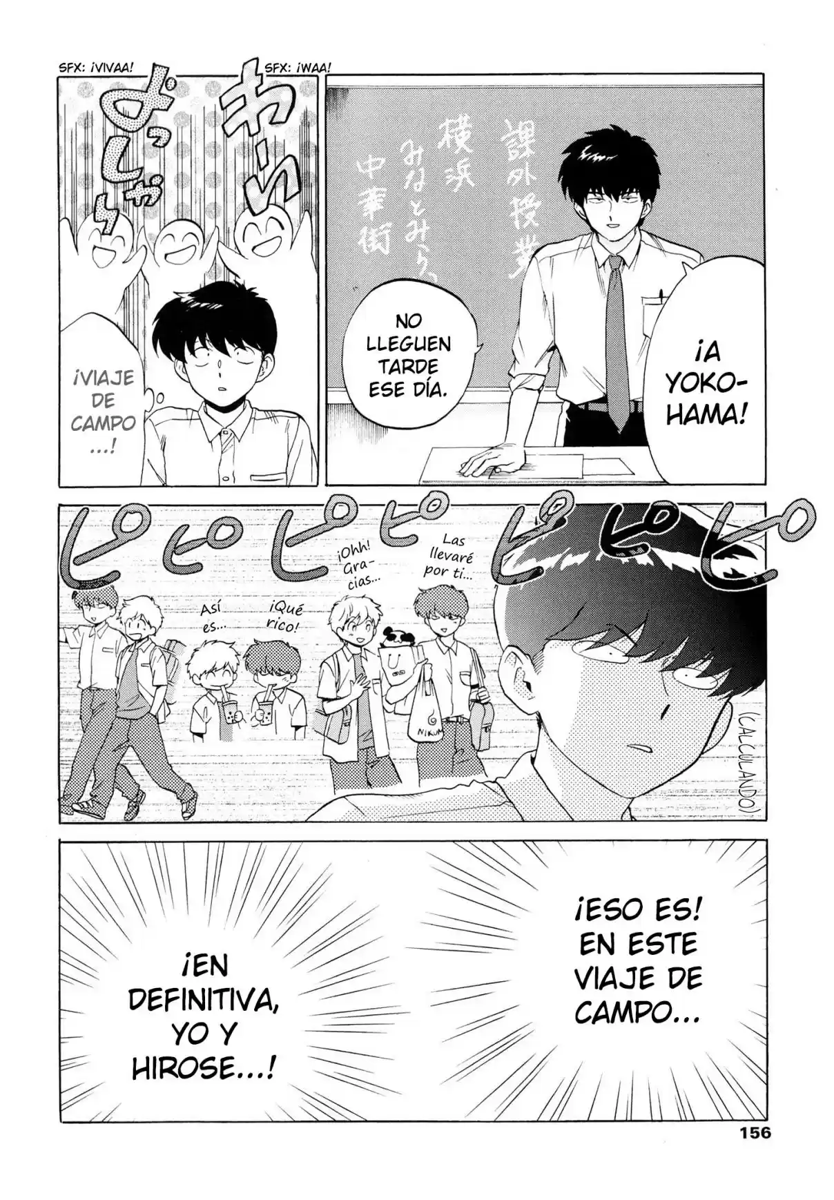 Ganbare! Nakamura-kun!! - Capítulo 11 - Página 6 - LectorTMOo