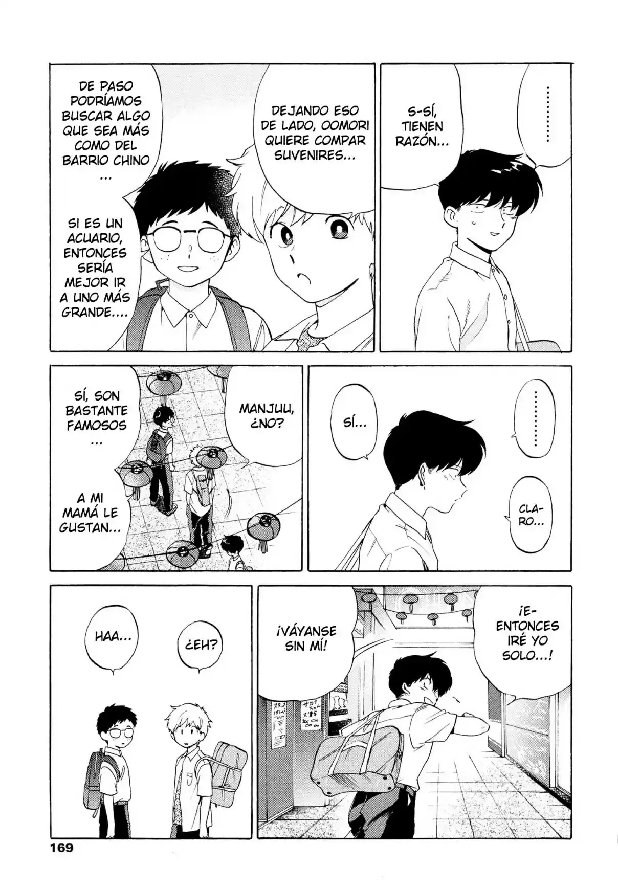 Ganbare! Nakamura-kun!! - Capítulo 11 - Página 19 - LectorTMOo