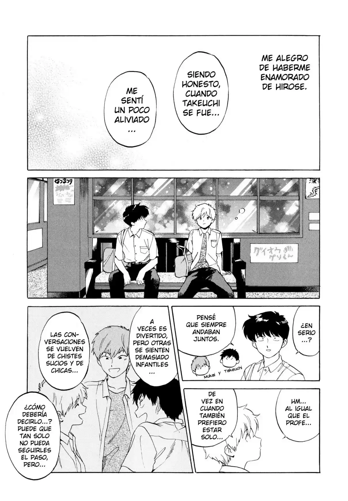 Ganbare! Nakamura-kun!! - Capítulo 11 - Página 27 - LectorTMOo