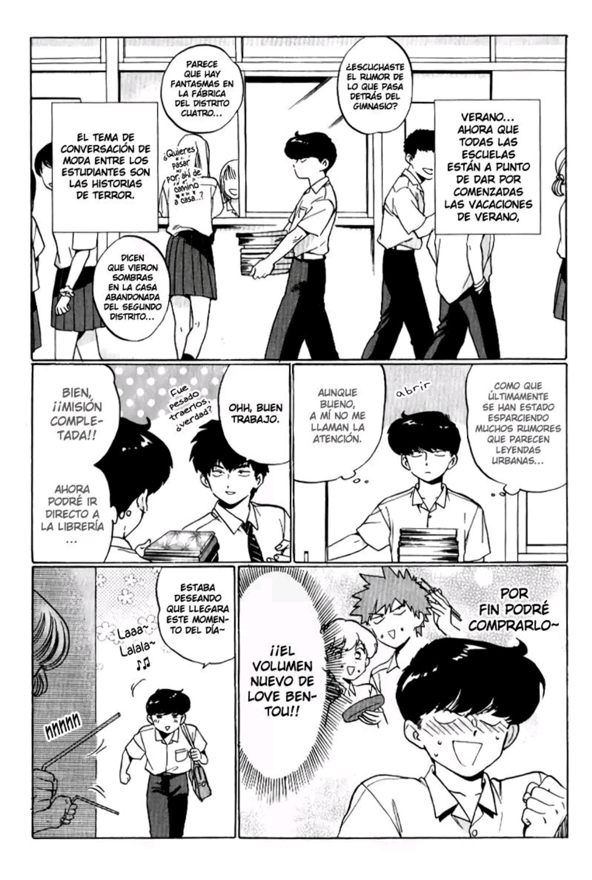 Ganbare! Nakamura-kun!! - Capítulo 13 - Página 5 - LectorTMOo