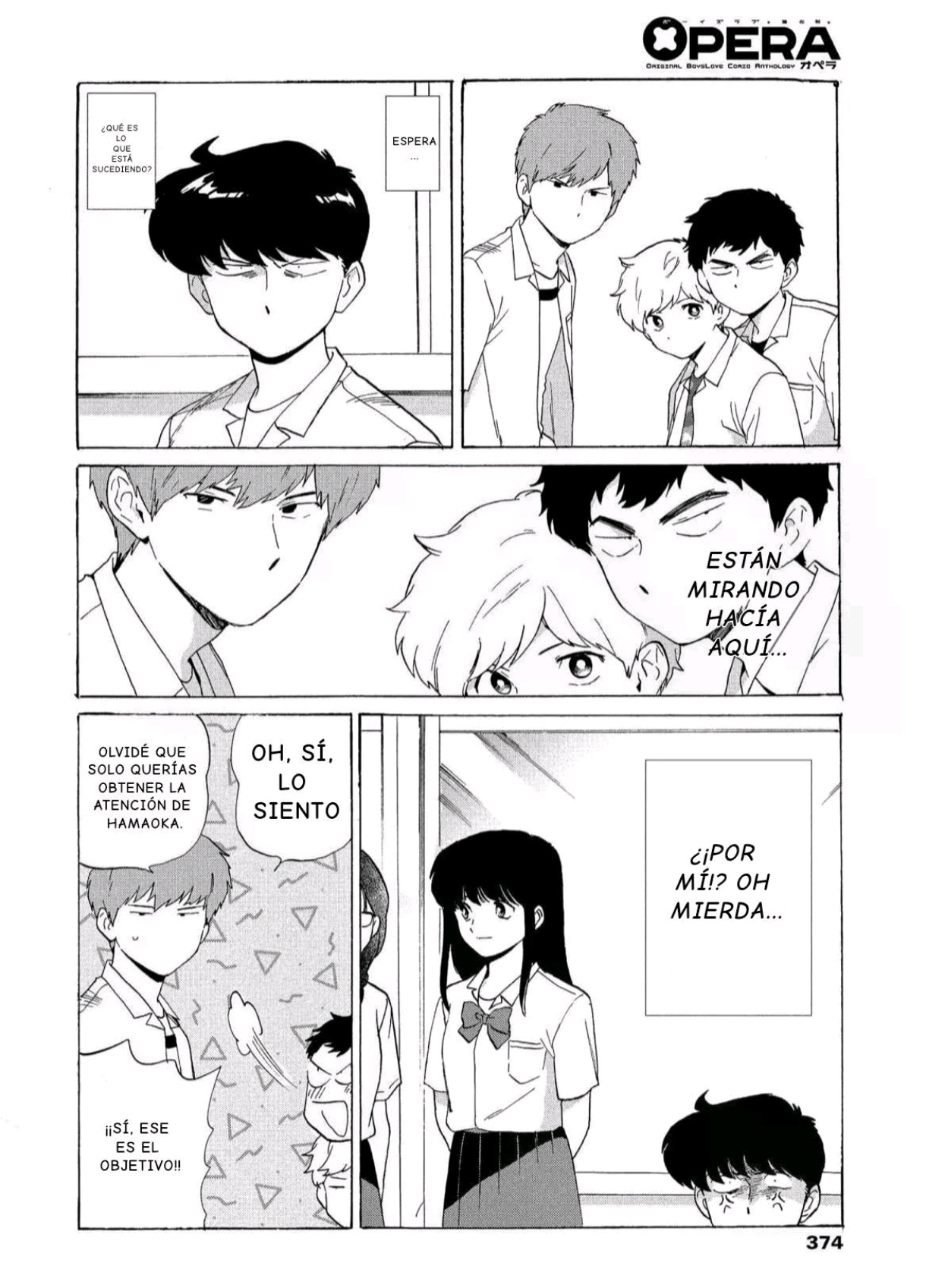 Ganbare! Nakamura-kun!! - Capítulo 15 - Página 12 - LectorTMOo