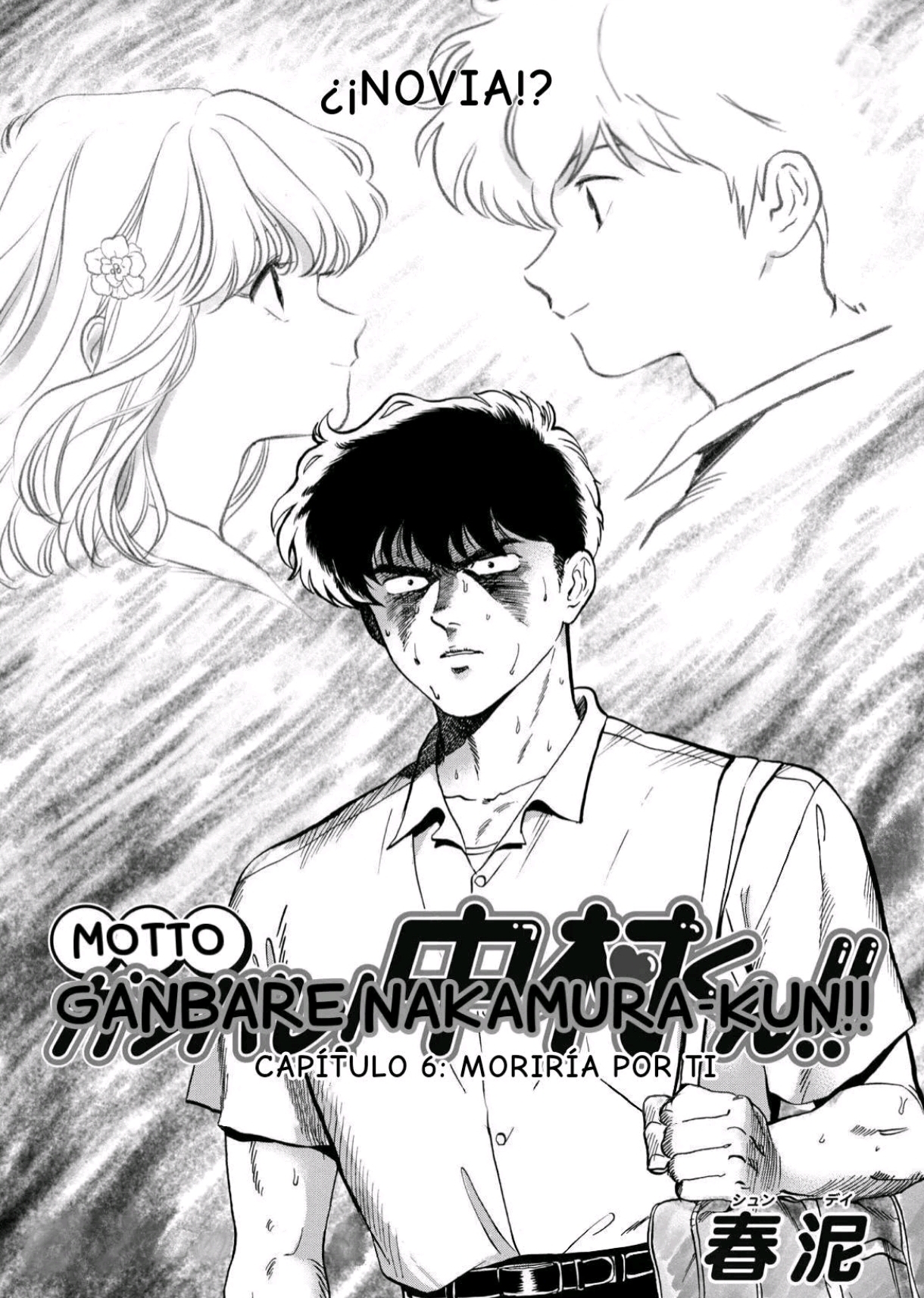Ganbare! Nakamura-kun!! - Capítulo 17 - Página 8 - LectorTMOo