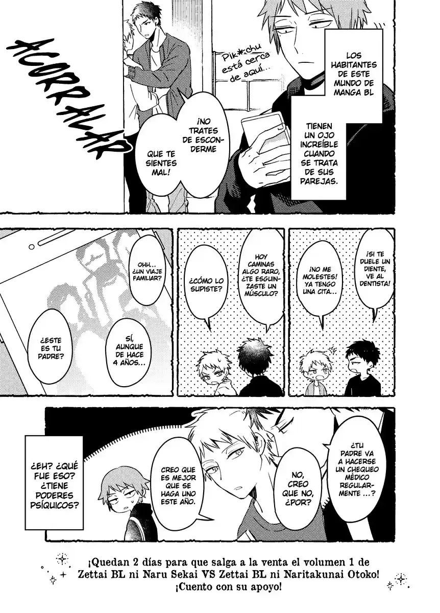 Zettai BL ni Naru Sekai VS Zettai BL ni Naritakunai Otoko - Capítulo 13.5 - Página 7 - LectorTMOo