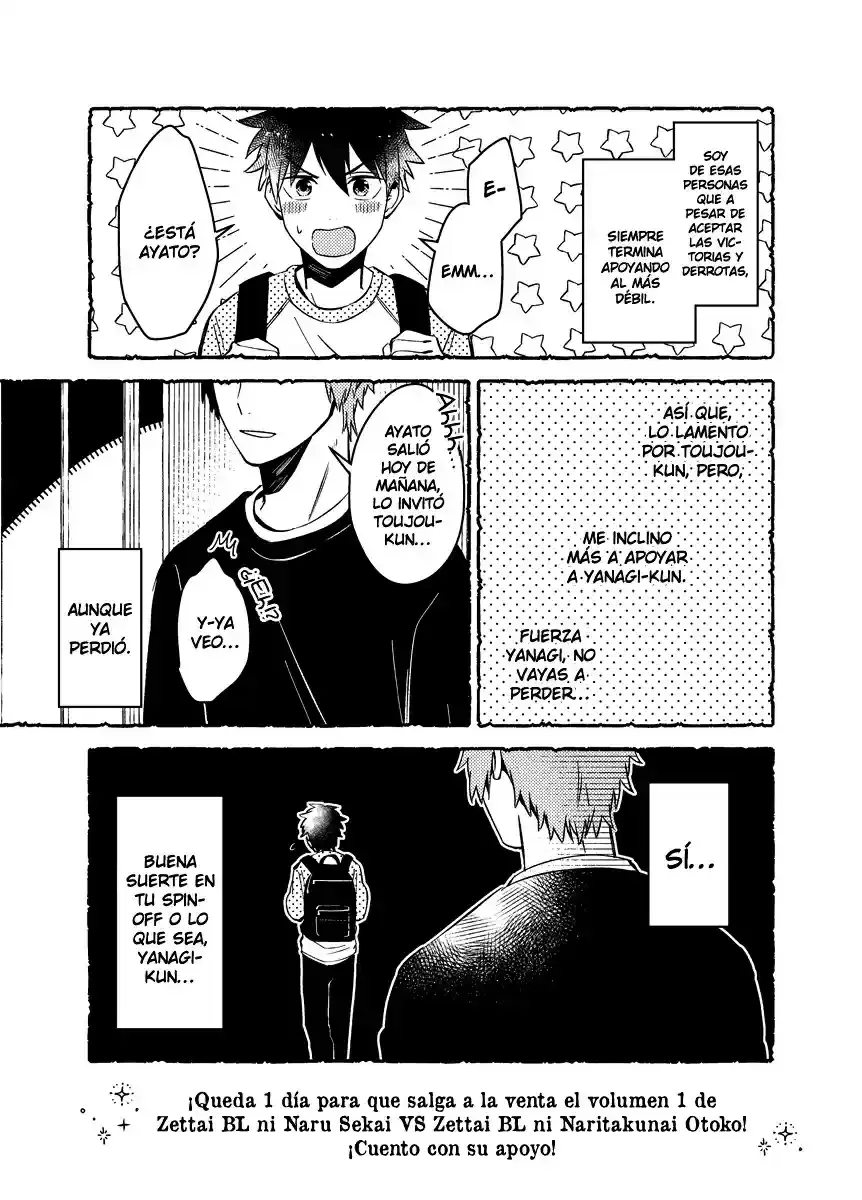 Zettai BL ni Naru Sekai VS Zettai BL ni Naritakunai Otoko - Capítulo 13.5 - Página 8 - LectorTMOo