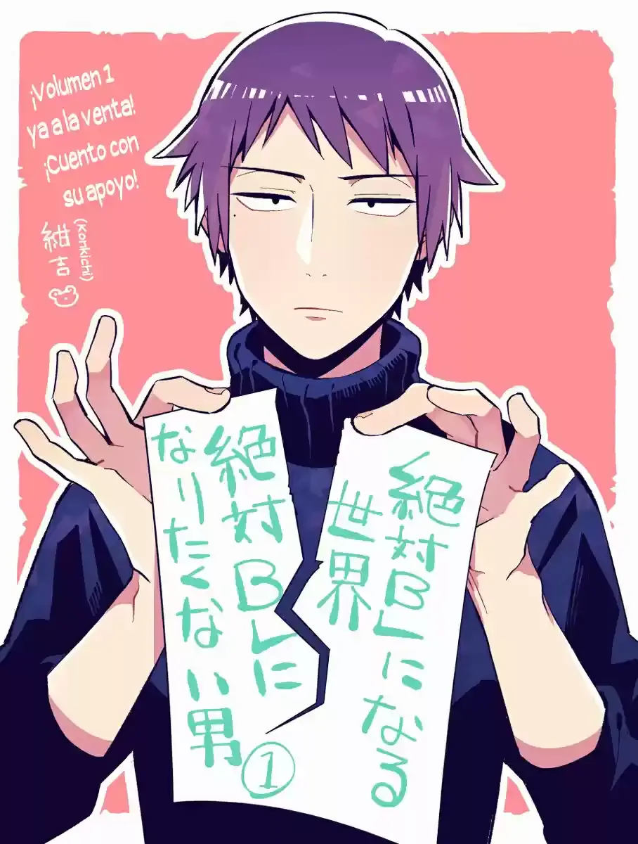 Zettai BL ni Naru Sekai VS Zettai BL ni Naritakunai Otoko - Capítulo 13.5 - Página 11 - LectorTMOo