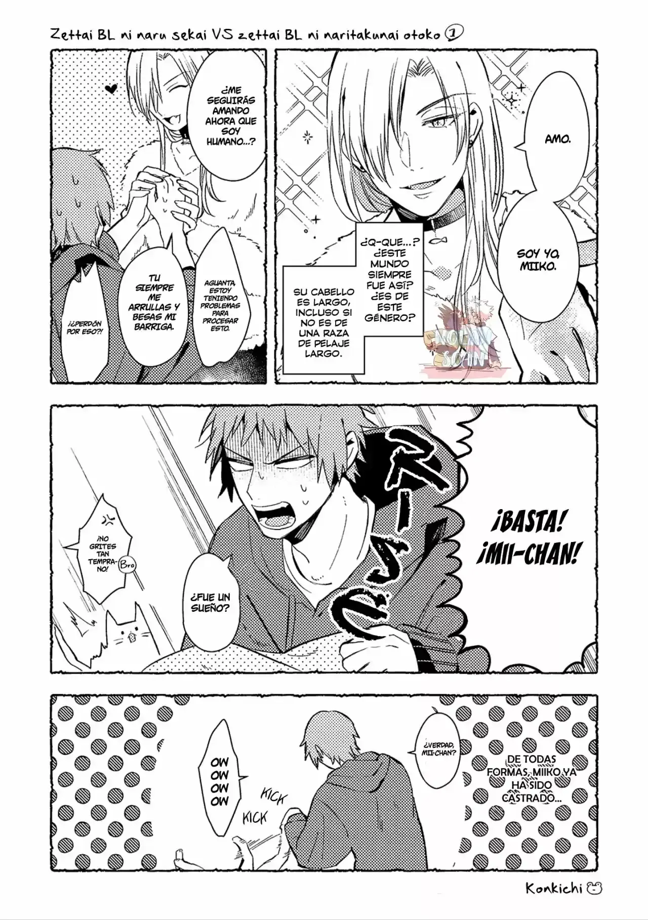 Zettai BL ni Naru Sekai VS Zettai BL ni Naritakunai Otoko - Capítulo 23.5 - Página 13 - LectorTMOo