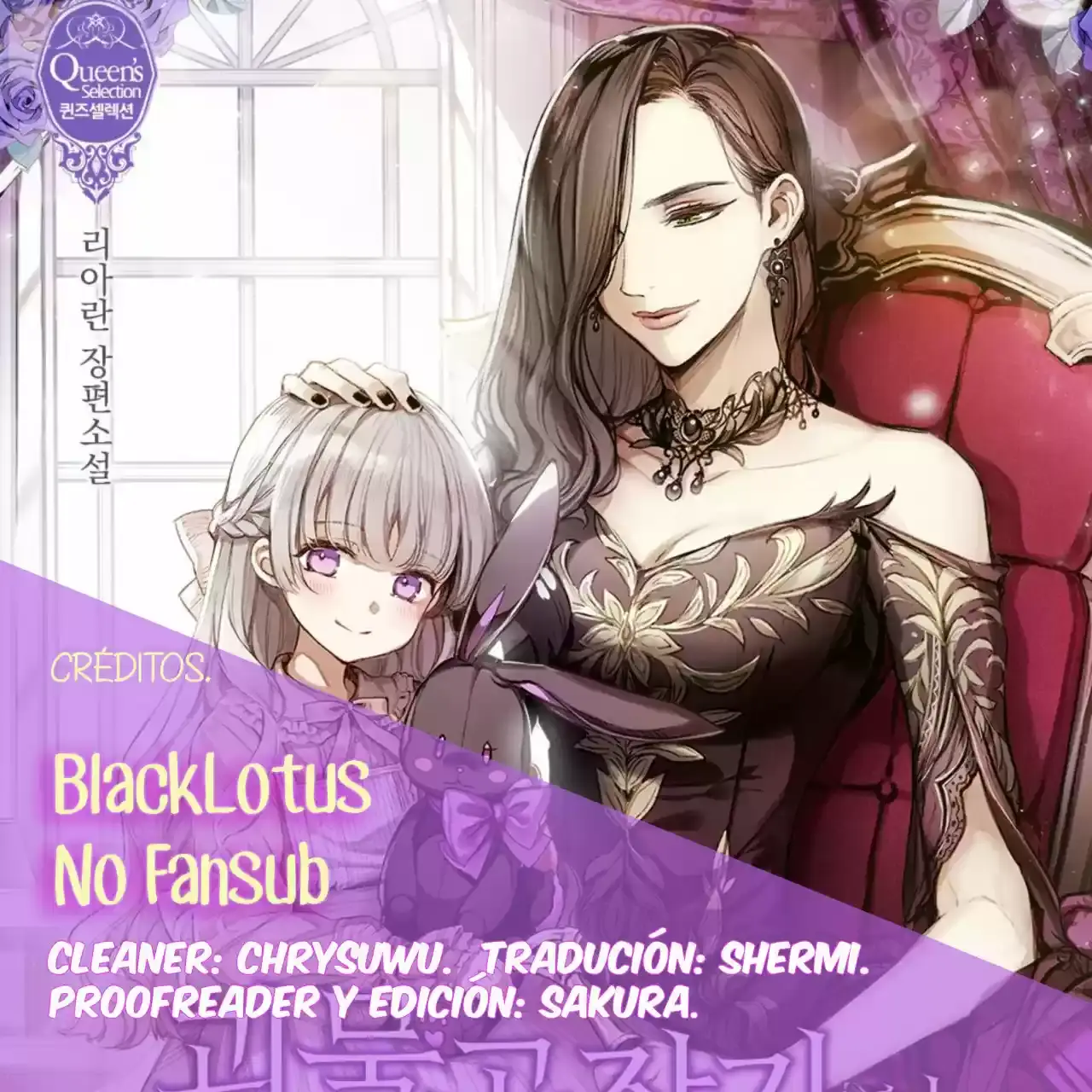 La Duquesa Monstruo y la Princesa por Contrato - Capítulo 20 - Página 1 - LectorTMOo