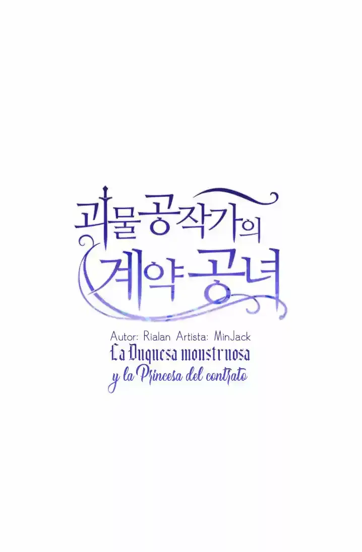 La Duquesa Monstruo y la Princesa por Contrato - Capítulo 36 - Página 4 - LectorTMOo