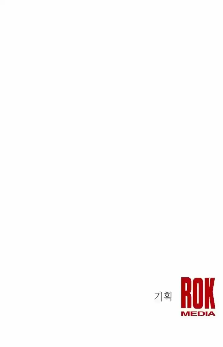 La Duquesa Monstruo y la Princesa por Contrato - Capítulo 39 - Página 70 - LectorTMOo