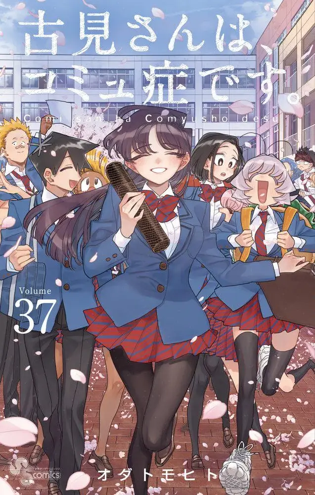 Komi-san wa Komyushou Desu