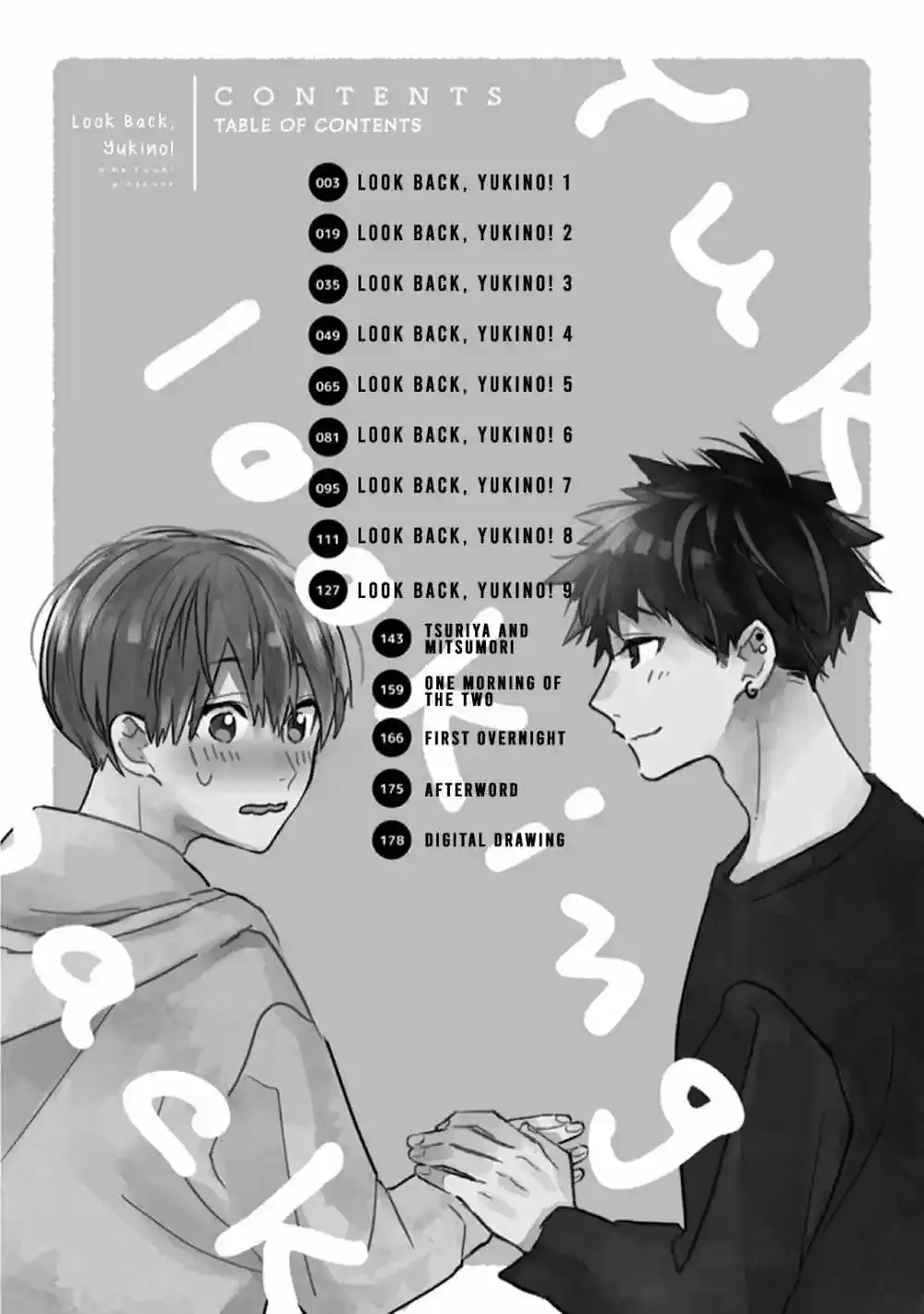 Furimuite Yukino-chan - Capítulo 1 - Página 5 - LectorTMOo