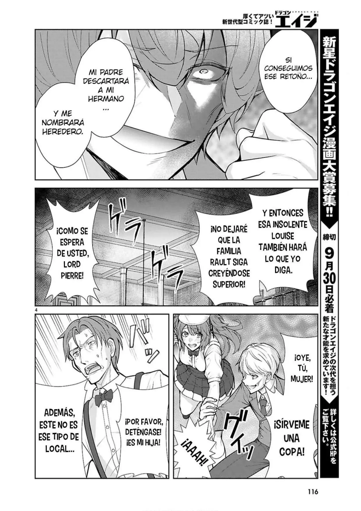 Otome Game Sekai wa Mob ni Kibishii Sekai Desu - Capítulo 77 - Página 4 - LectorTMOo