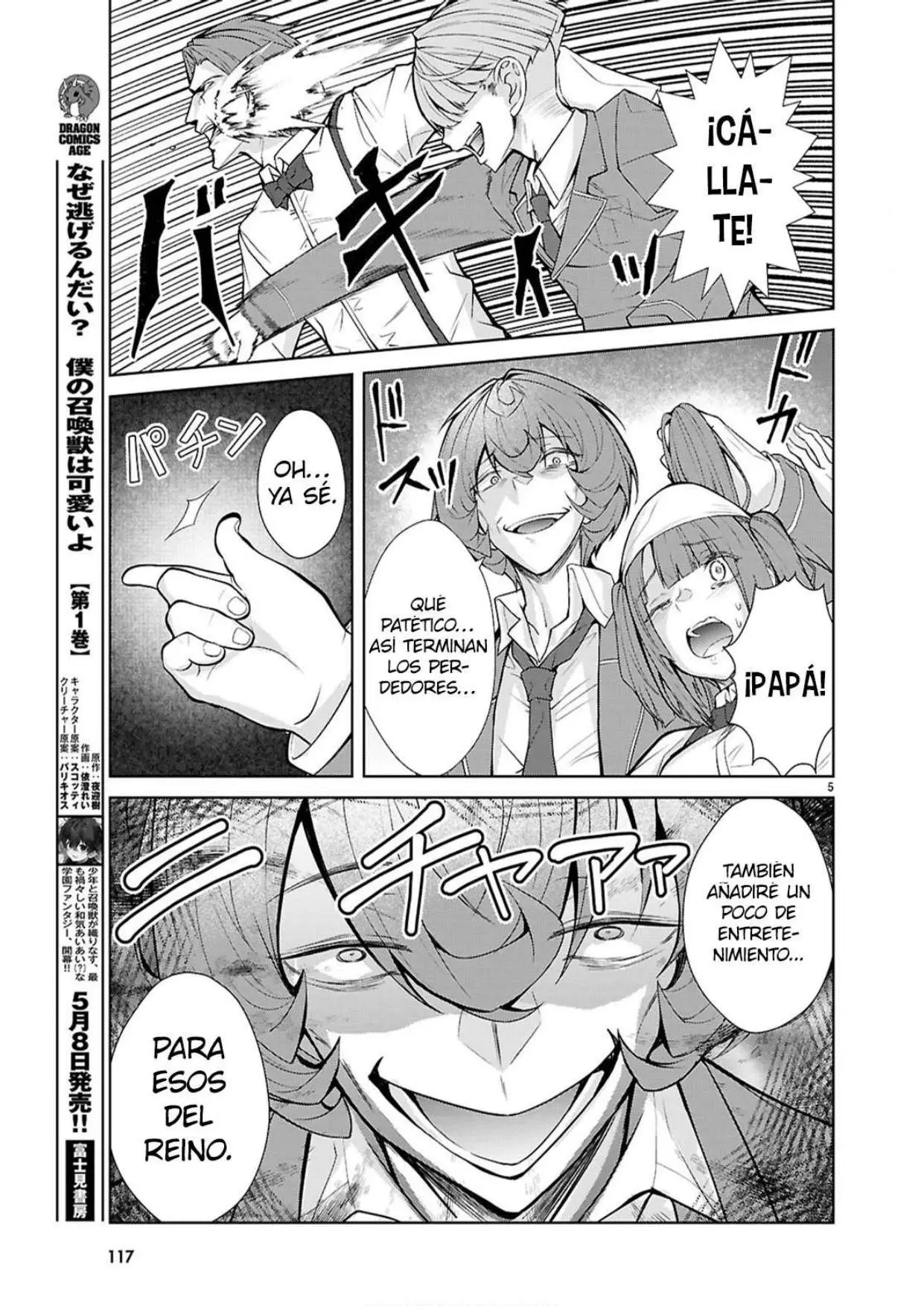 Otome Game Sekai wa Mob ni Kibishii Sekai Desu - Capítulo 77 - Página 5 - LectorTMOo