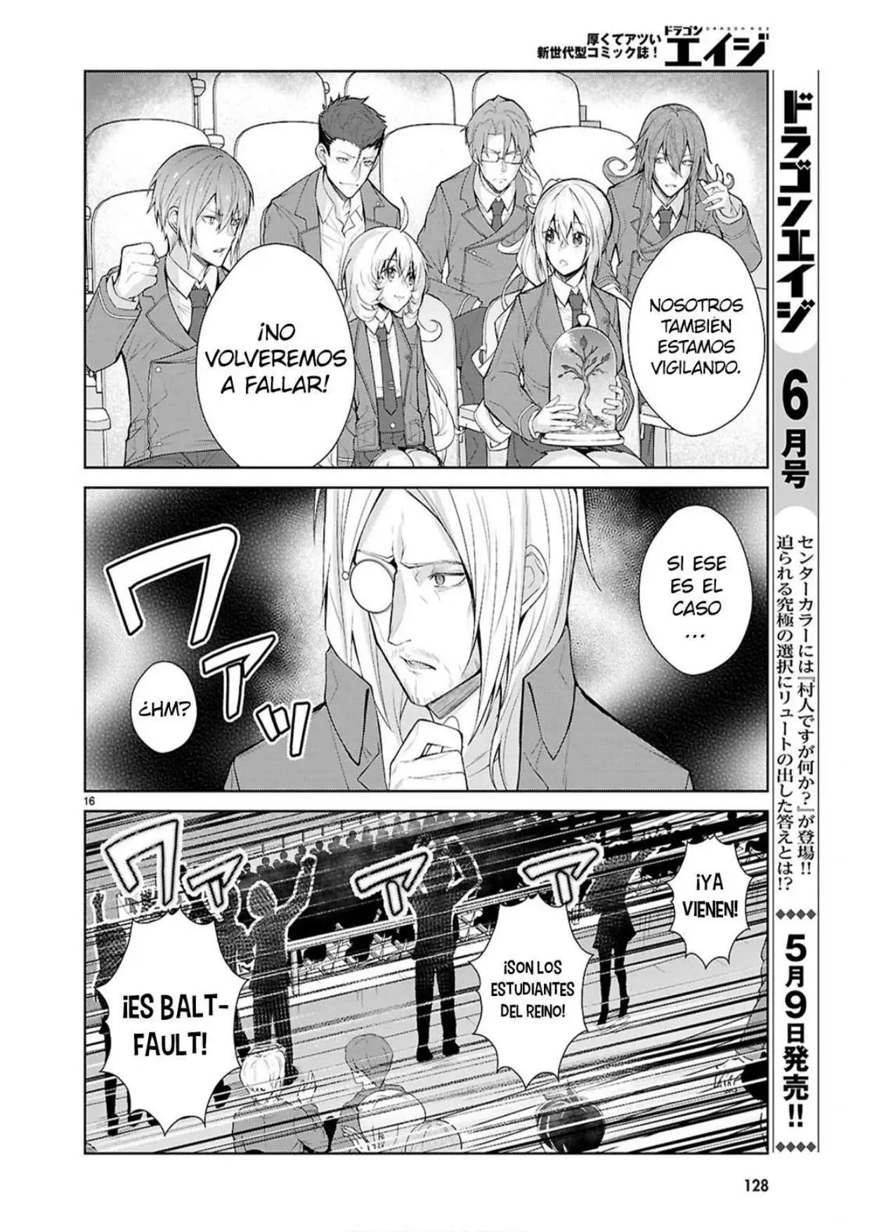 Otome Game Sekai wa Mob ni Kibishii Sekai Desu - Capítulo 77 - Página 15 - LectorTMOo