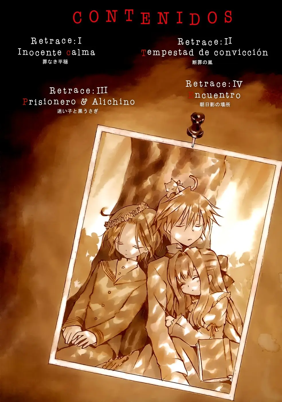 Pandora Hearts capítulo 1 página 4
