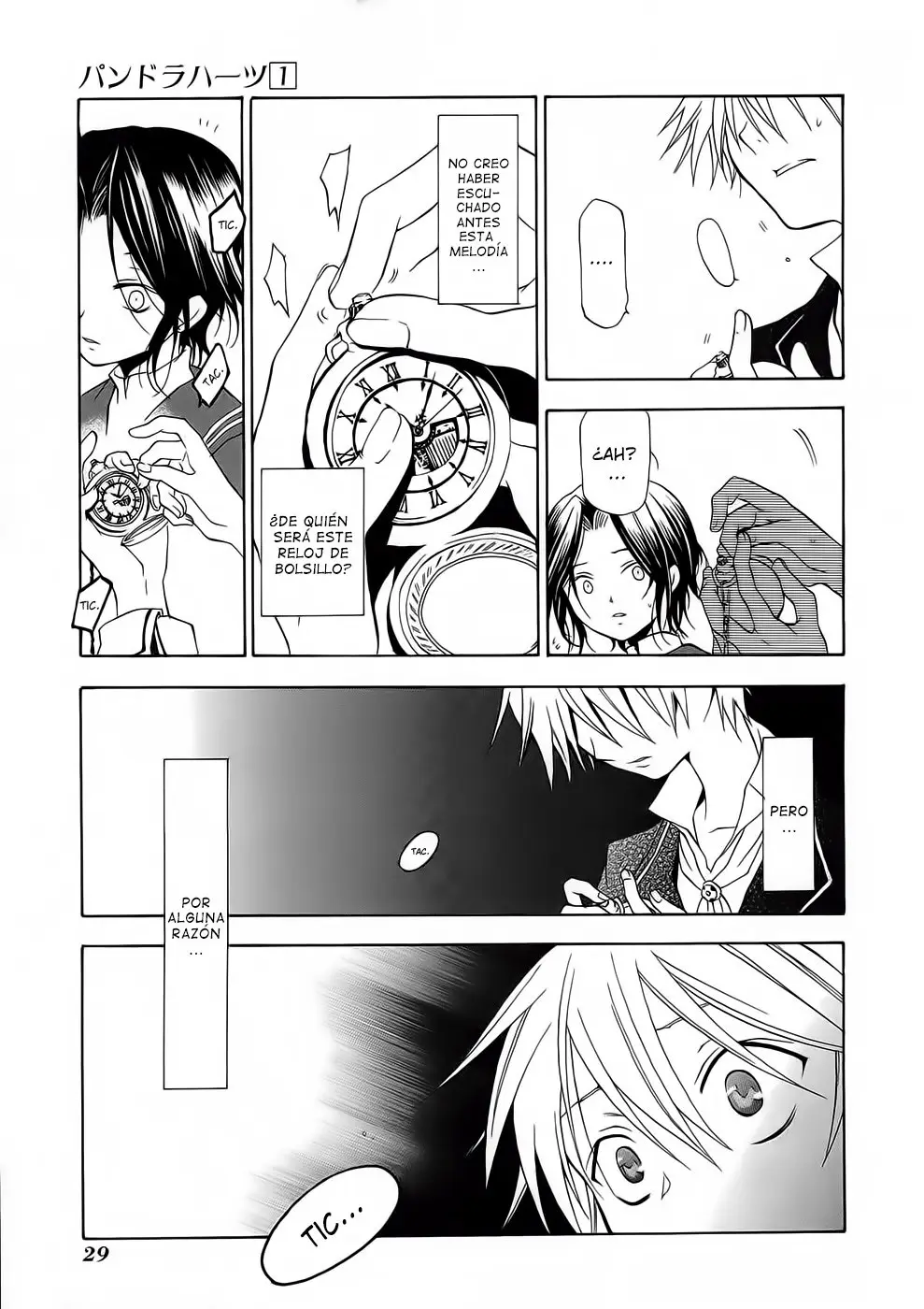 Pandora Hearts capítulo 1 página 32