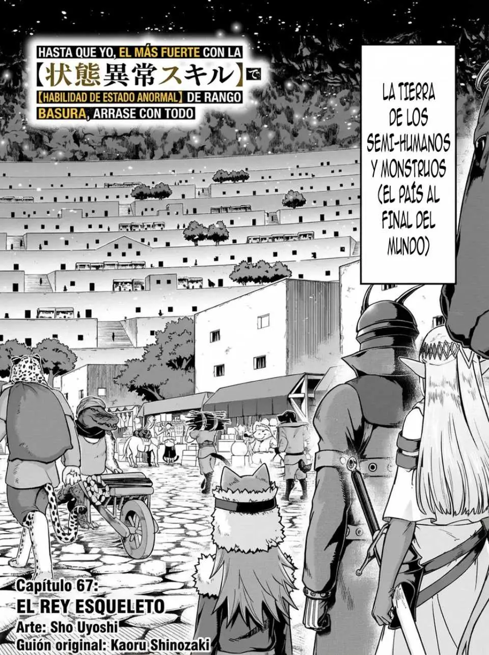 Hazure waku no joutai ijou skill de saikyou ni natta ore ga subete wo juurin suru made - Capítulo 67.1 - Página 4 - LectorTMOo