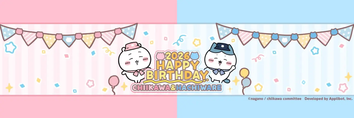 Chiikawa - Capítulo 130 - Página 4 - LectorTMOo