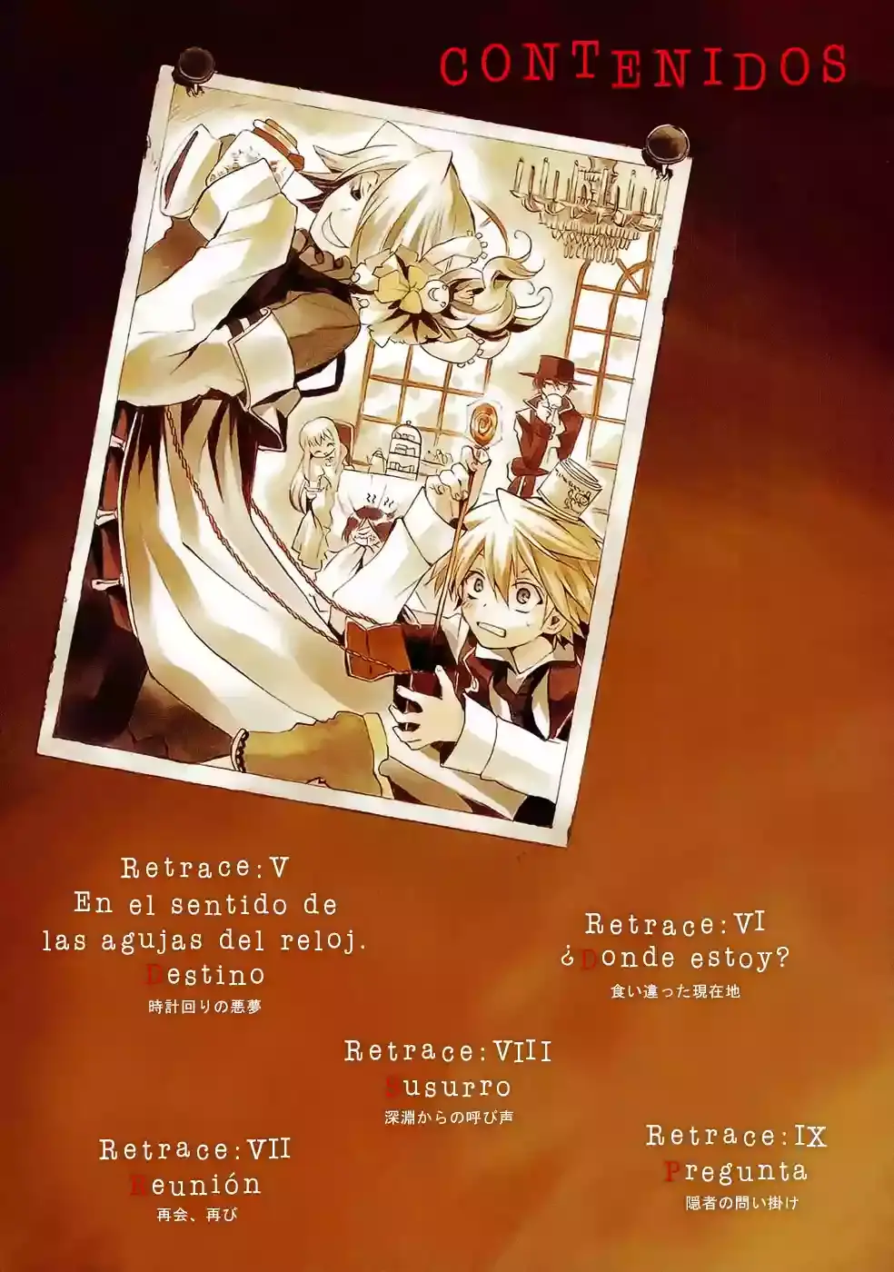 Pandora Hearts - Capítulo 5 - Página 4 - LectorTMOo