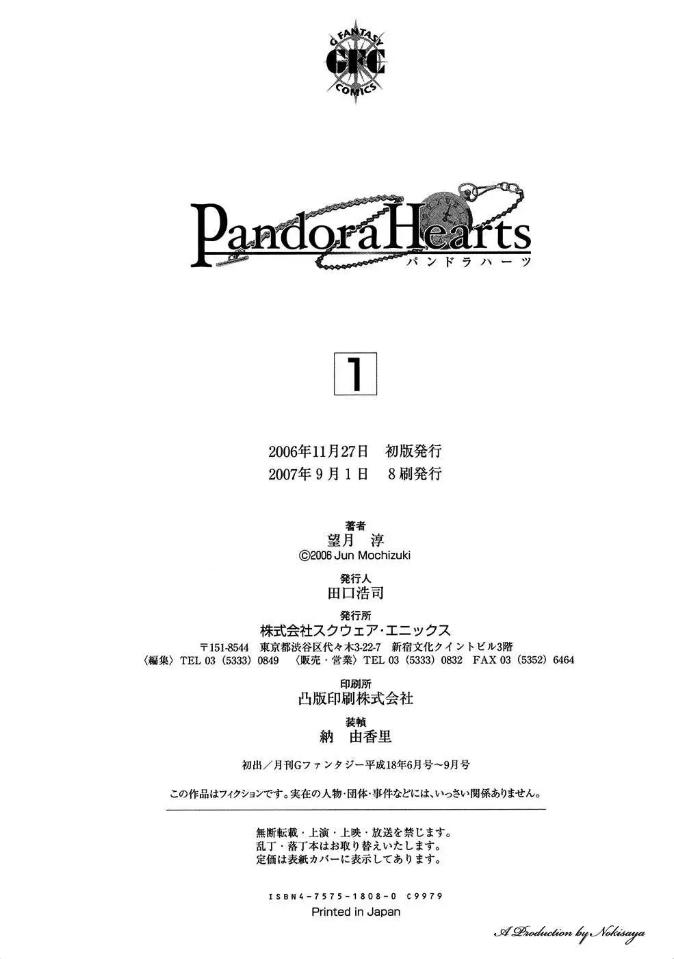 Pandora Hearts capítulo 4 página 45