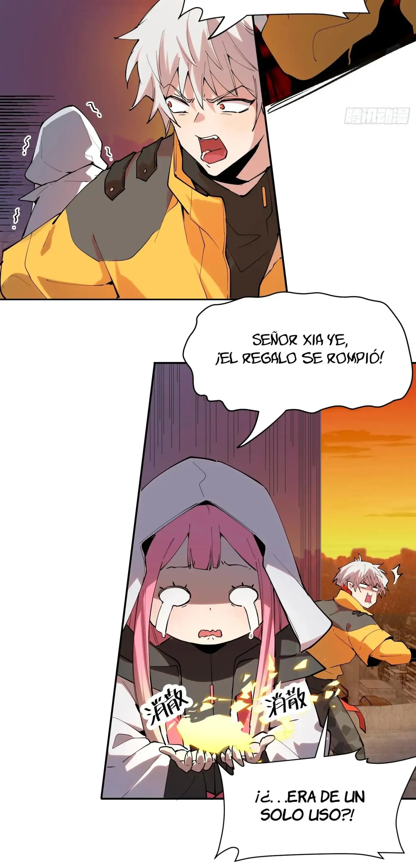 Yo soy el jefe final - Capítulo 25 - Página 15 - LectorTMOo