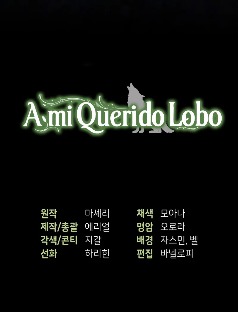 A Mi Querido Lobo - Capítulo 1 - Página 79 - LectorTMOo