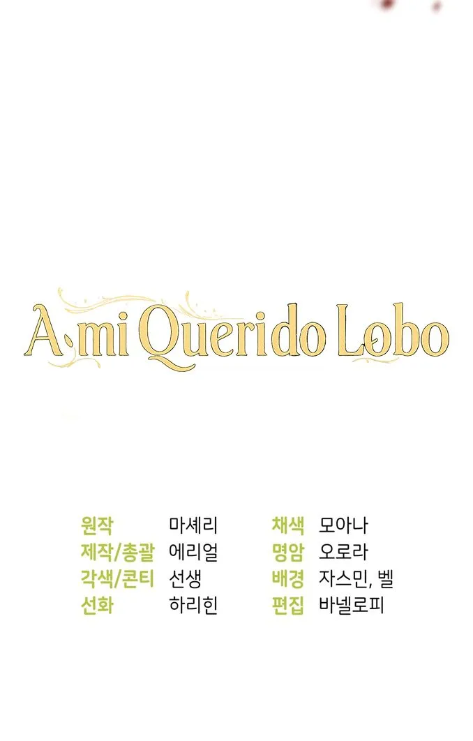 A Mi Querido Lobo - Capítulo 13 - Página 78 - LectorTMOo