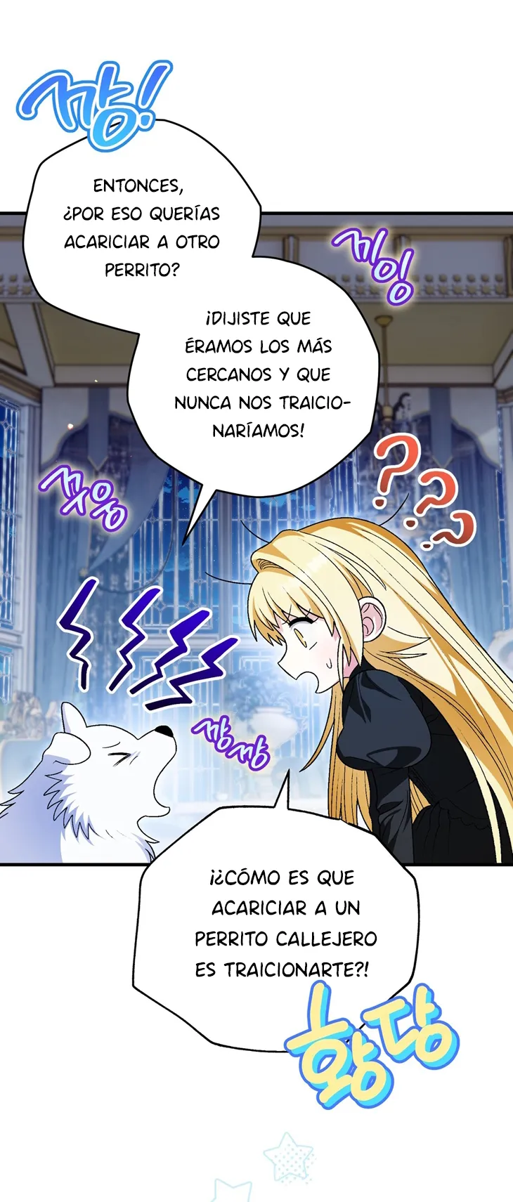 A Mi Querido Lobo - Capítulo 15 - Página 26 - LectorTMOo