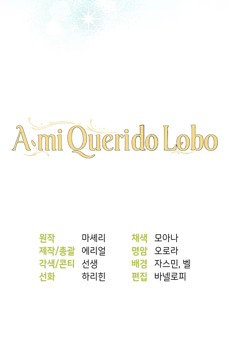 A Mi Querido Lobo - Capítulo 18 - Página 79 - LectorTMOo