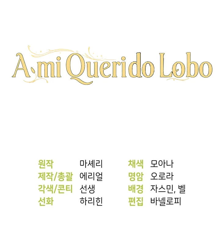 A Mi Querido Lobo - Capítulo 19 - Página 73 - LectorTMOo