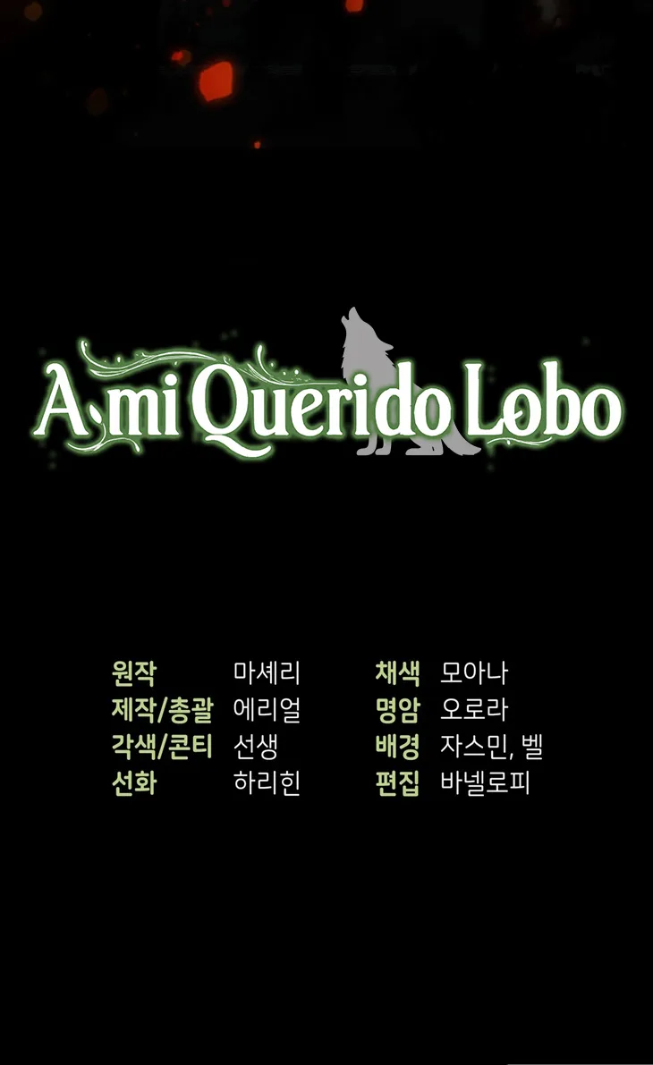 A Mi Querido Lobo - Capítulo 23 - Página 79 - LectorTMOo
