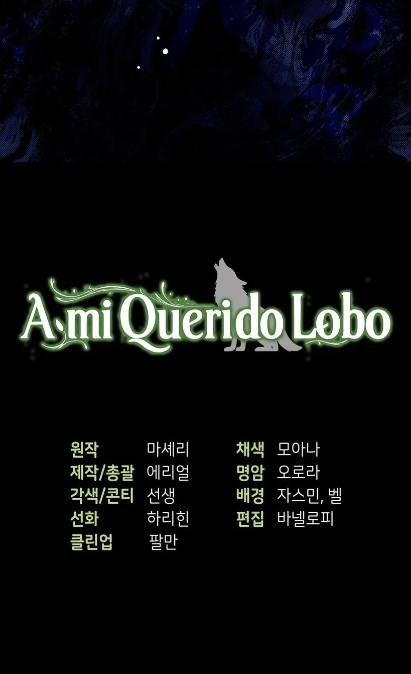 A Mi Querido Lobo - Capítulo 25 - Página 81 - LectorTMOo