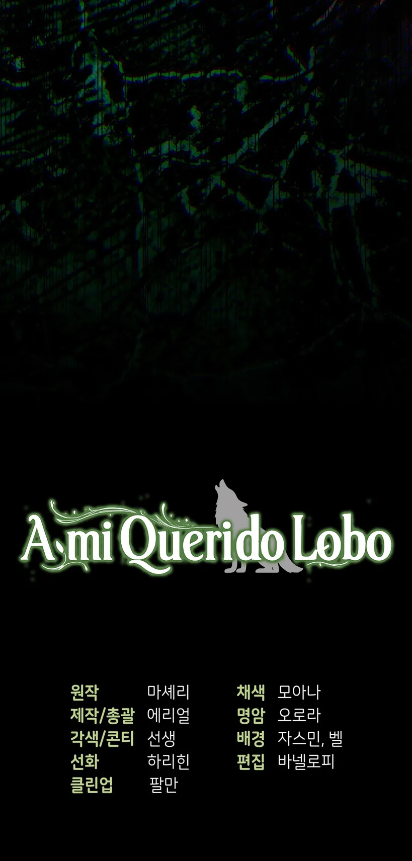 A Mi Querido Lobo - Capítulo 26 - Página 84 - LectorTMOo