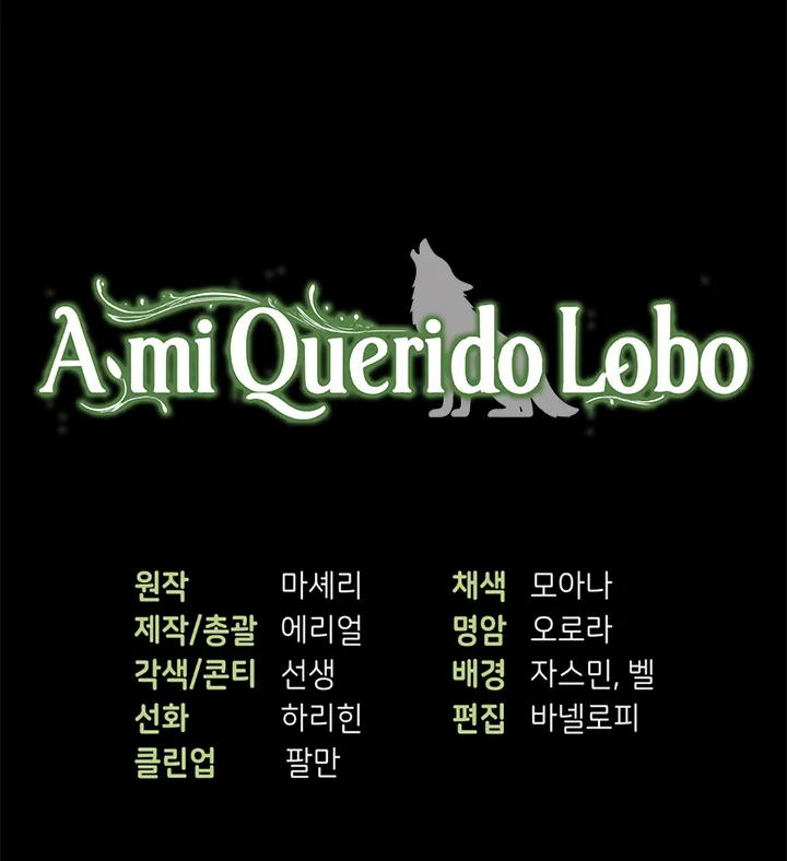 A Mi Querido Lobo - Capítulo 29 - Página 85 - LectorTMOo
