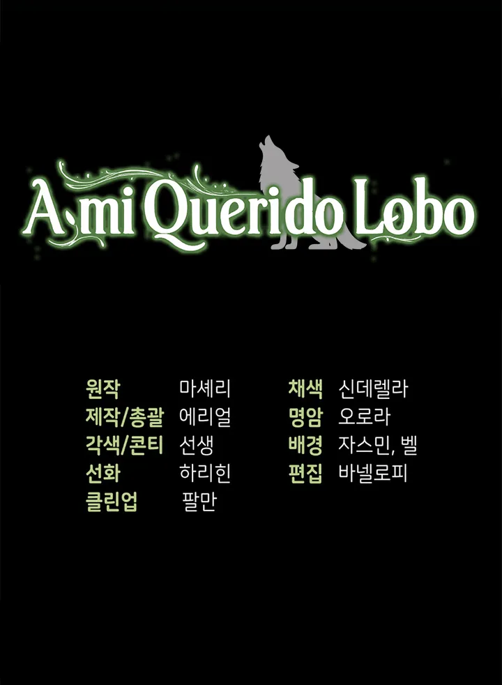 A Mi Querido Lobo - Capítulo 33 - Página 89 - LectorTMOo