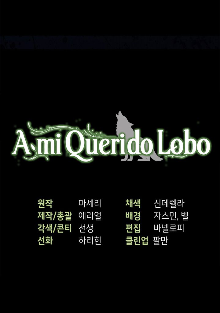 A Mi Querido Lobo - Capítulo 34 - Página 85 - LectorTMOo