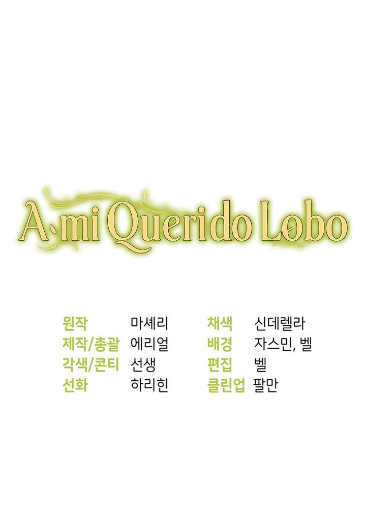 A Mi Querido Lobo - Capítulo 35 - Página 84 - LectorTMOo