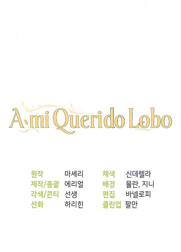A Mi Querido Lobo - Capítulo 37 - Página 81 - LectorTMOo