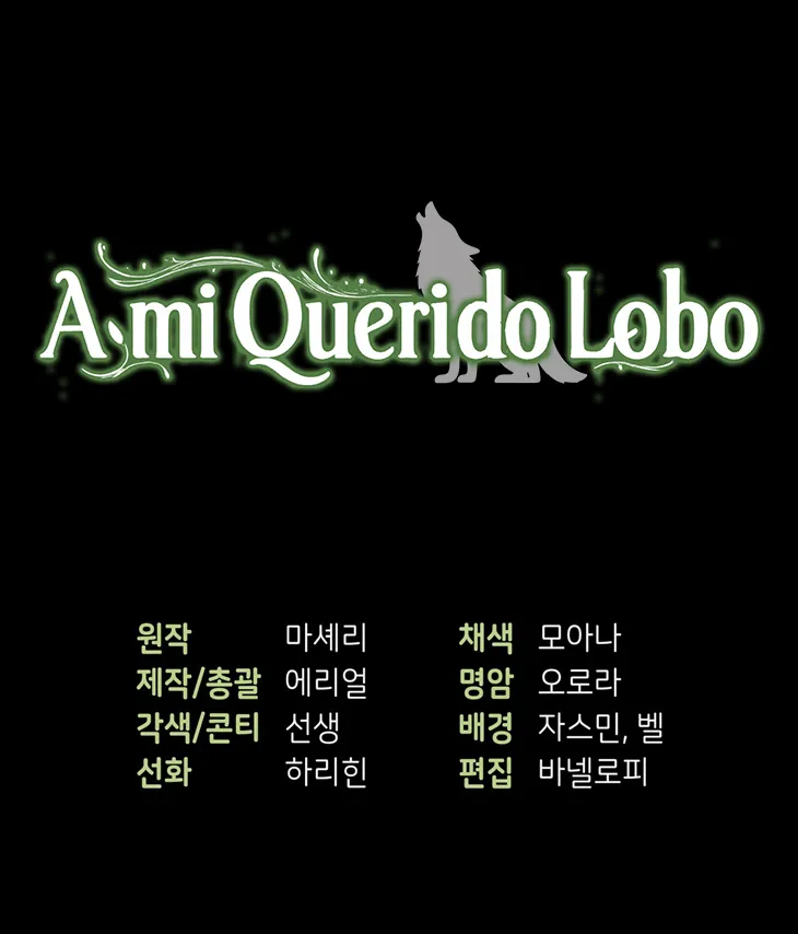 A Mi Querido Lobo - Capítulo 4 - Página 79 - LectorTMOo