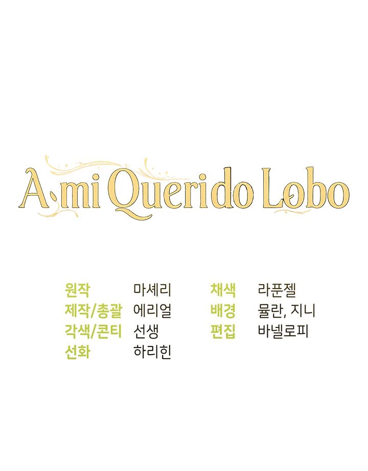 A Mi Querido Lobo - Capítulo 40 - Página 74 - LectorTMOo
