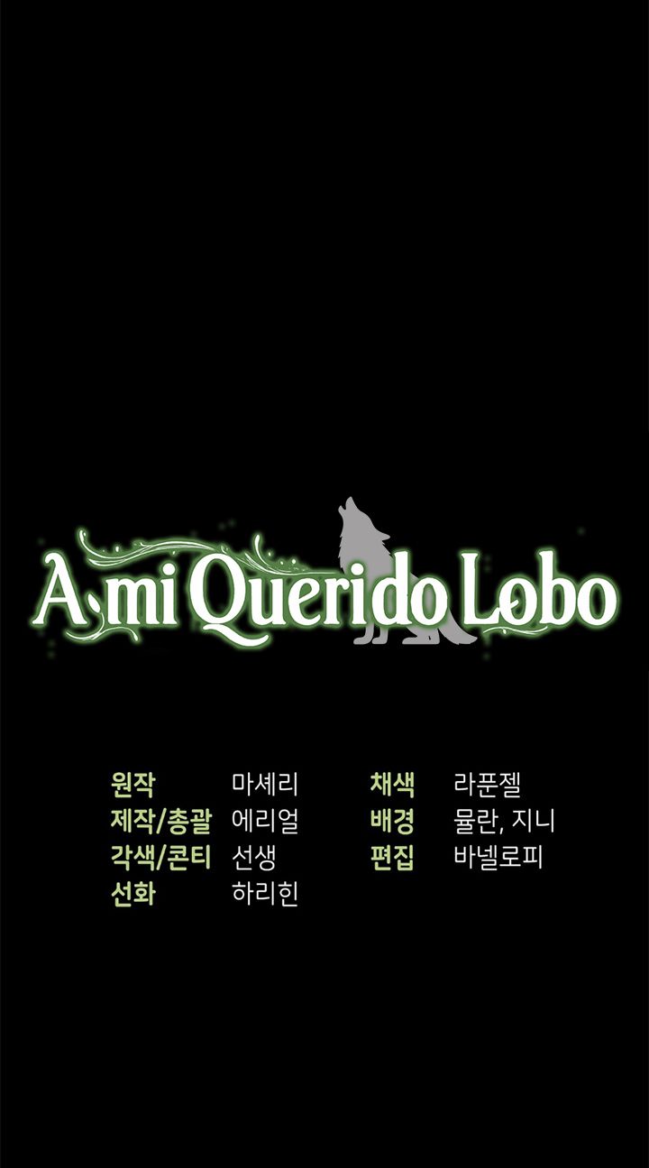 A Mi Querido Lobo - Capítulo 42 - Página 76 - LectorTMOo