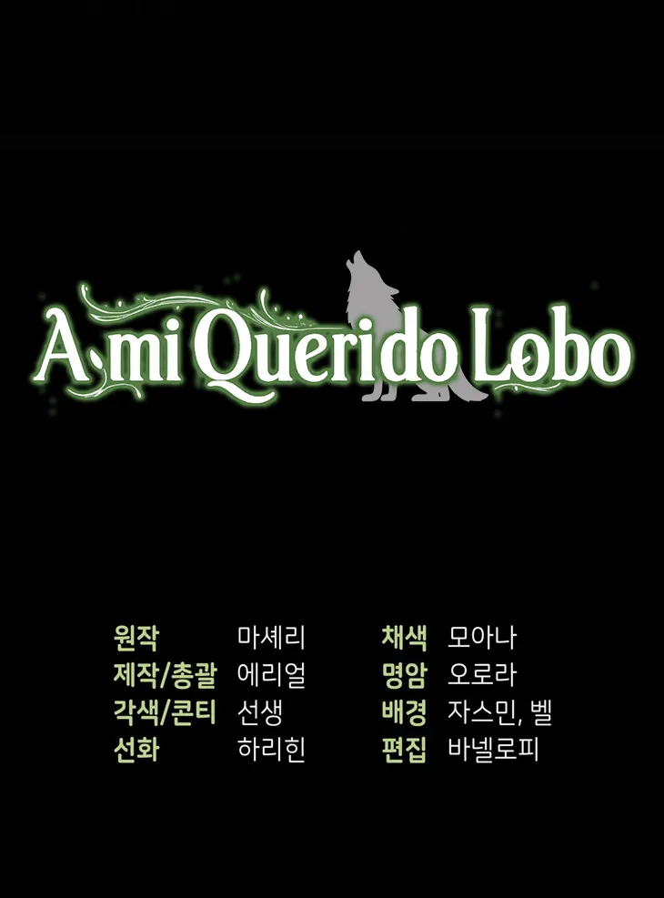 A Mi Querido Lobo - Capítulo 5 - Página 84 - LectorTMOo