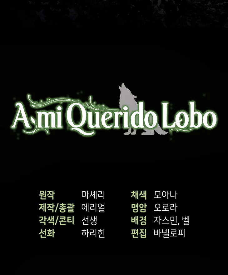 A Mi Querido Lobo - Capítulo 7 - Página 85 - LectorTMOo