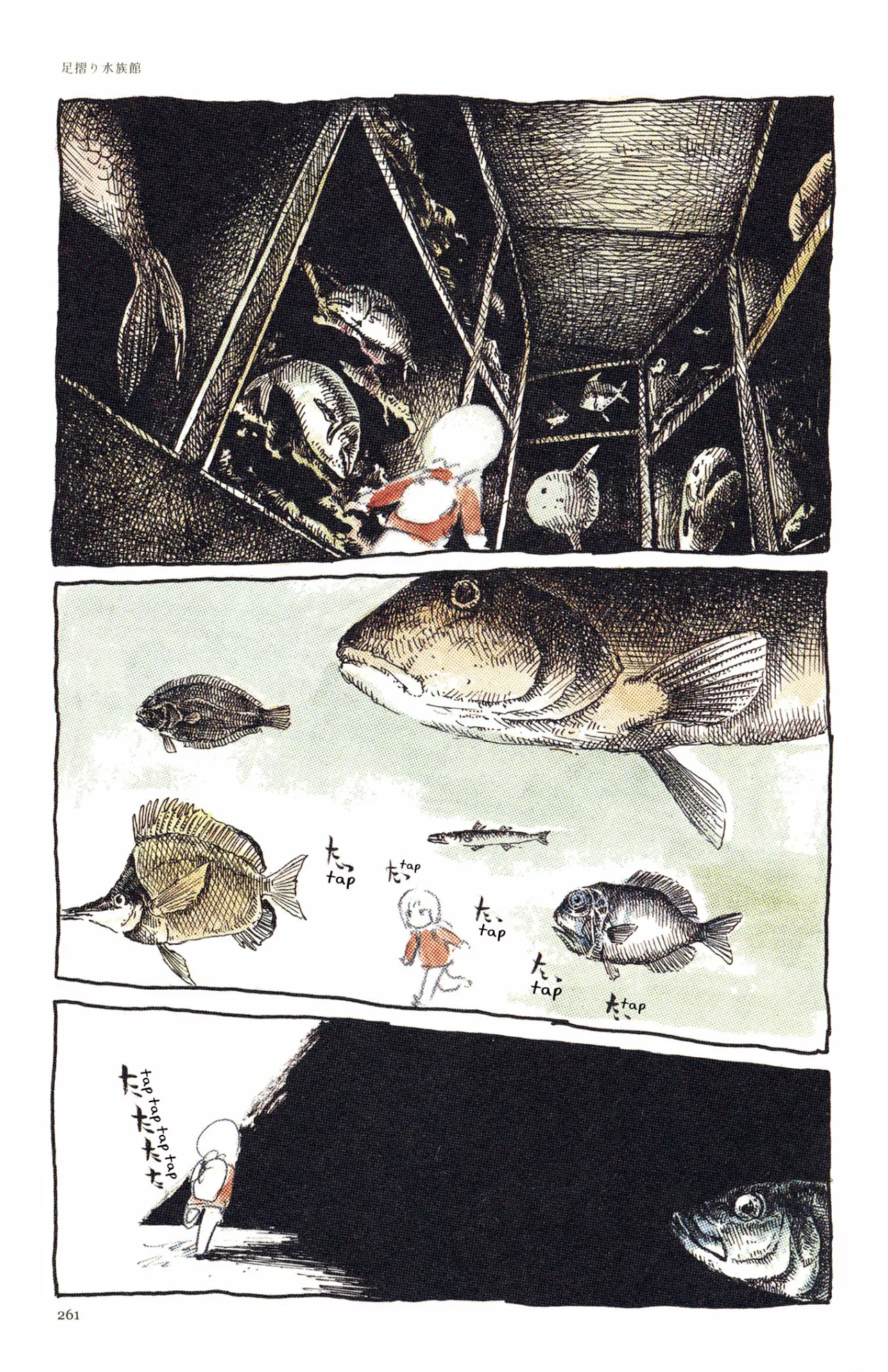 Acuario Ashizuri - Capítulo 12 - Página 4 - LectorTMOo