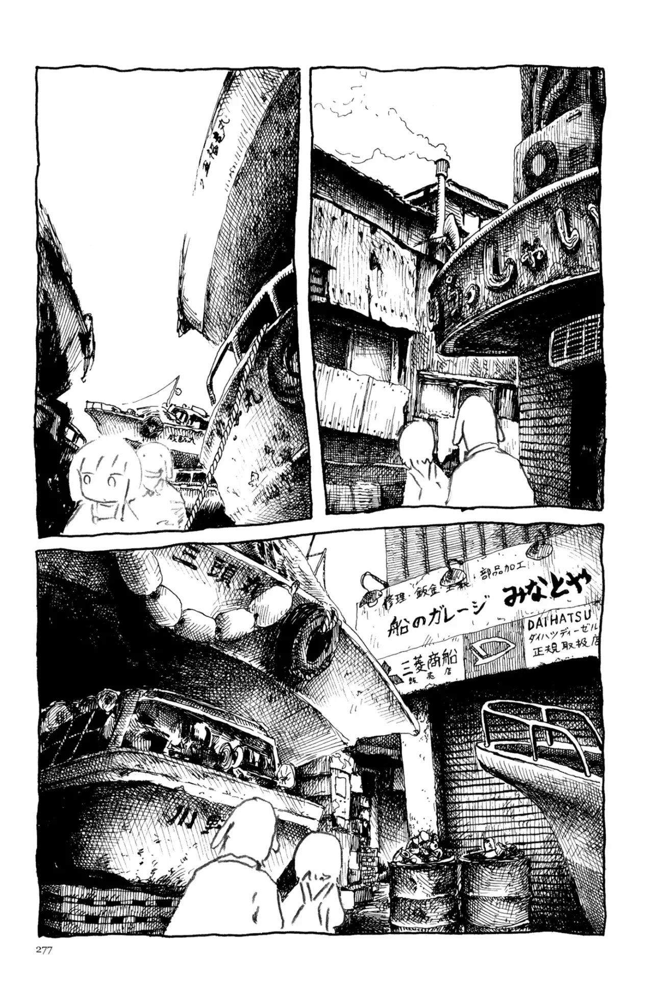 Acuario Ashizuri - Capítulo 13 - Página 11 - LectorTMOo