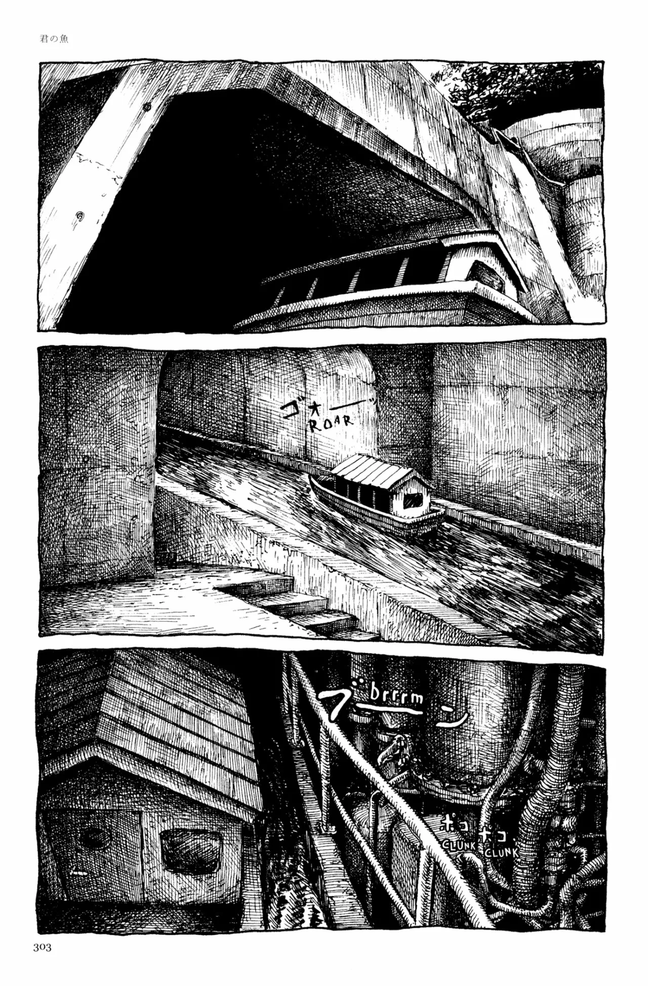 Acuario Ashizuri - Capítulo 13 - Página 37 - LectorTMOo