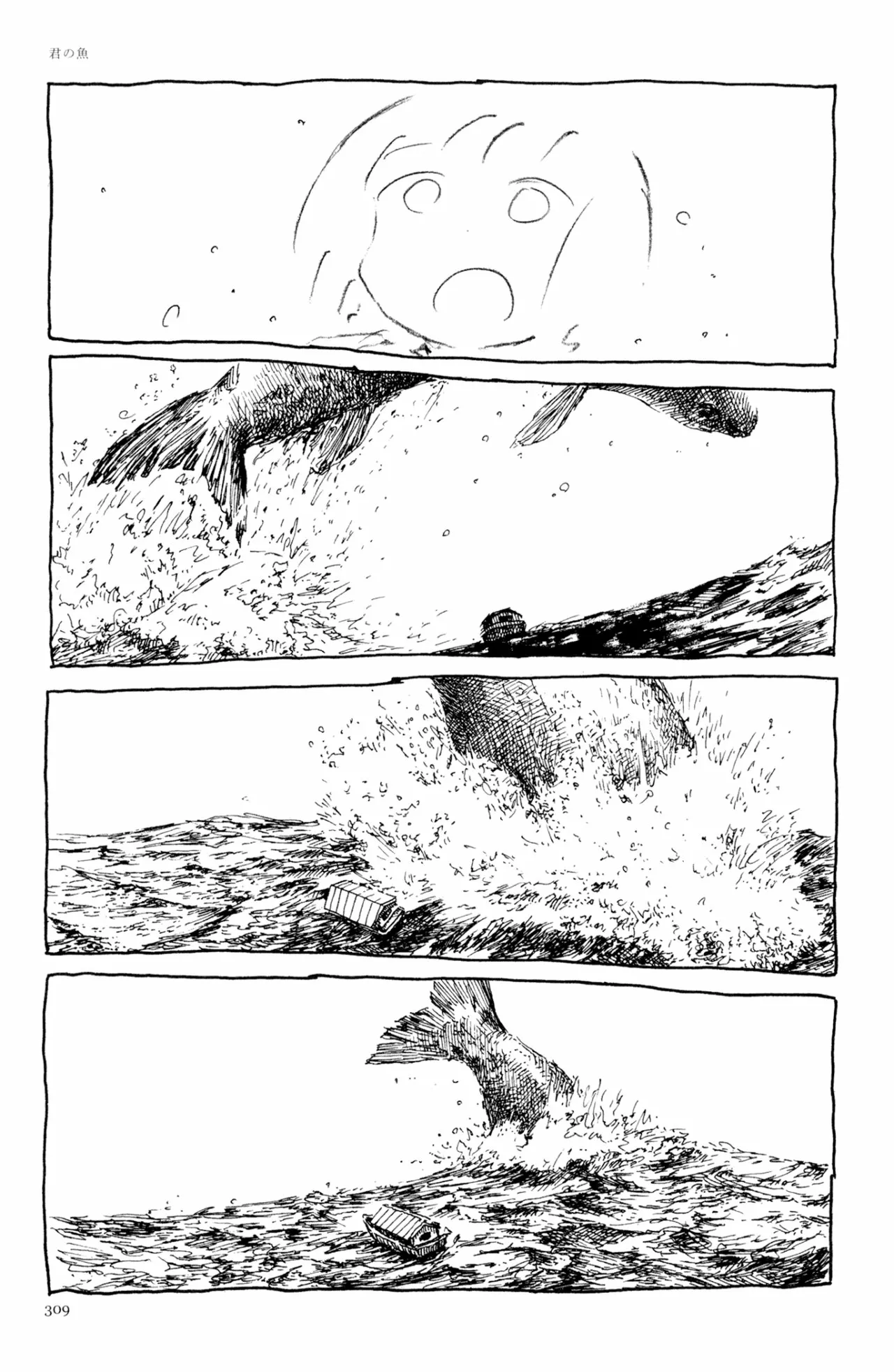 Acuario Ashizuri - Capítulo 13 - Página 43 - LectorTMOo