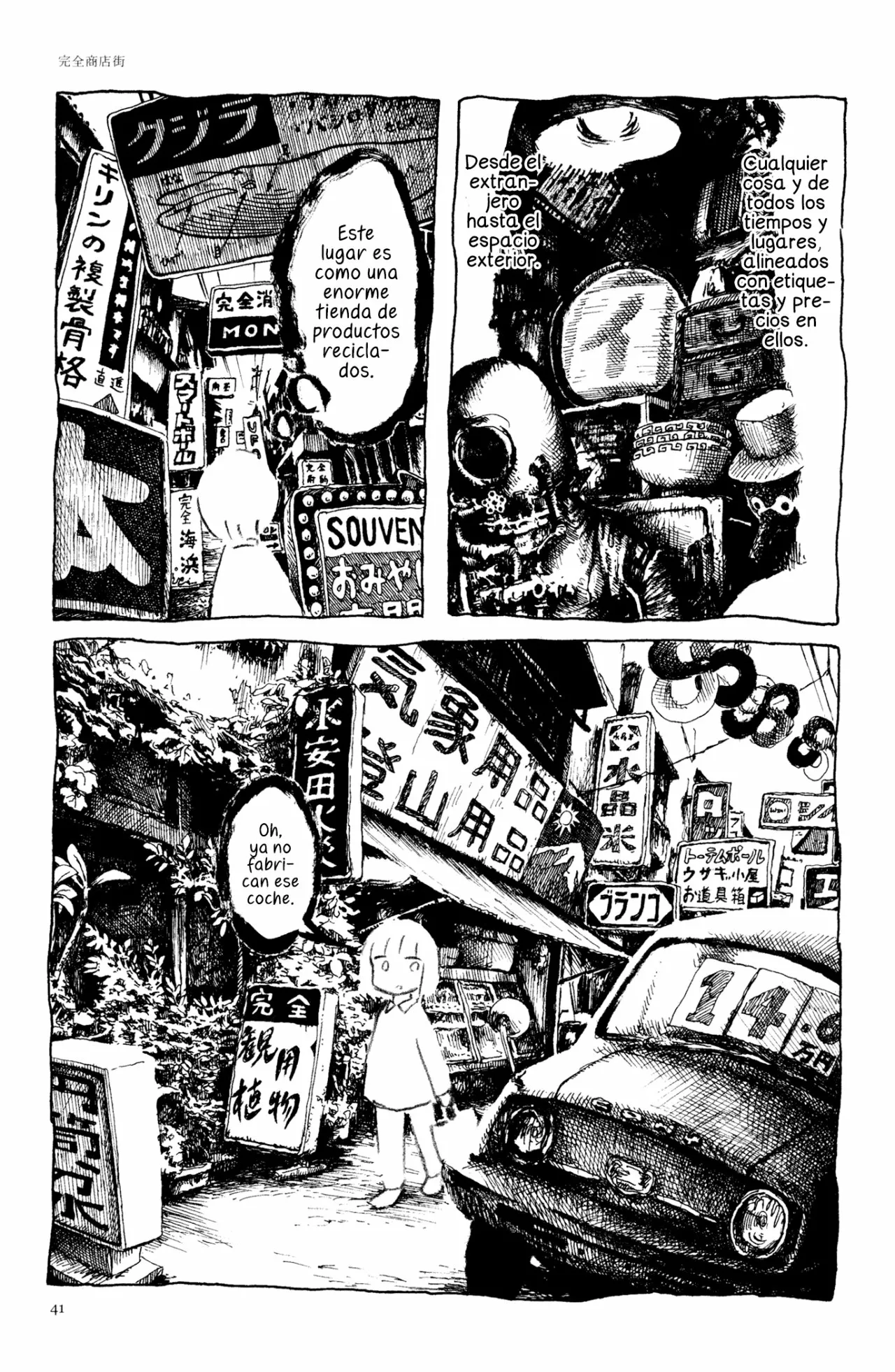 Acuario Ashizuri - Capítulo 2 - Página 31 - LectorTMOo