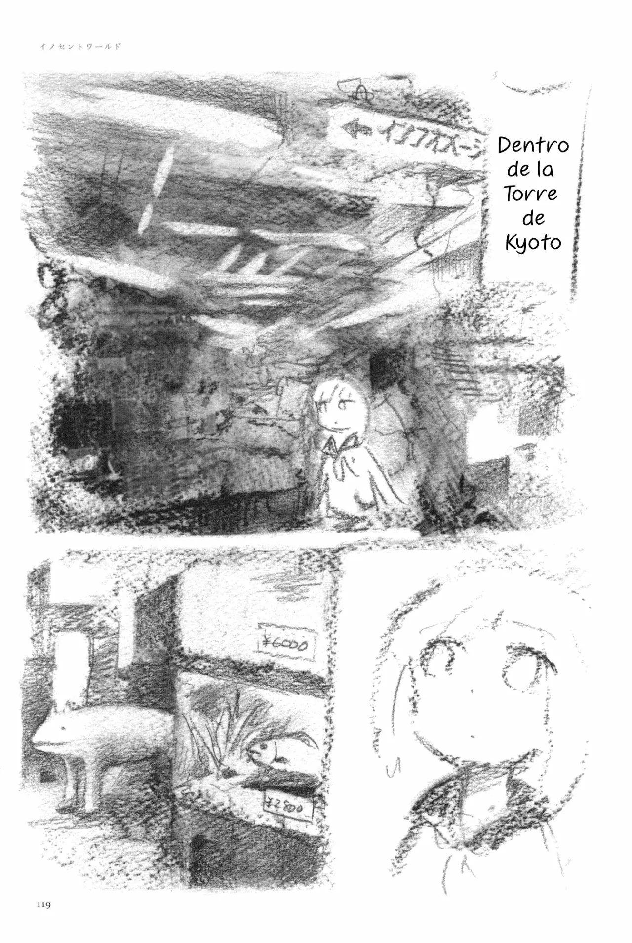 Acuario Ashizuri - Capítulo 5 - Página 13 - LectorTMOo